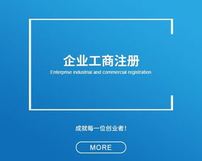 關(guān)于上海地區(qū)注冊(cè)公司以及疑難問(wèn)題解答