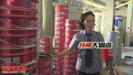 長(zhǎng)沙這里買“名牌”油漆很便宜?看記者讓"三無(wú)"油漆現(xiàn)原形