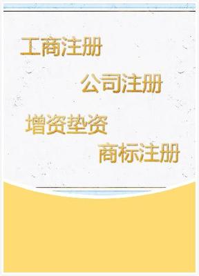 辦理砌筑企業分包資質所具備條件_志趣網