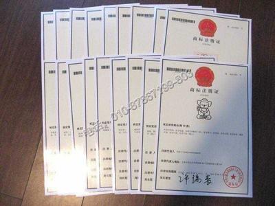 納河轉(zhuǎn)讓商標商標申請公司鞋用金屬配件注冊商標-北京策一知識產(chǎn)權(quán)代理提供納河轉(zhuǎn)讓商標商標申請公司鞋用金屬配件注冊商標的相關(guān)介紹、產(chǎn)品、服務(wù)、圖片、價格商標注l版權(quán)登記l專利保護l工商注冊l入住商城、商標注冊、版權(quán)登記、專利保護、知識產(chǎn)權(quán)代理、公司注冊、