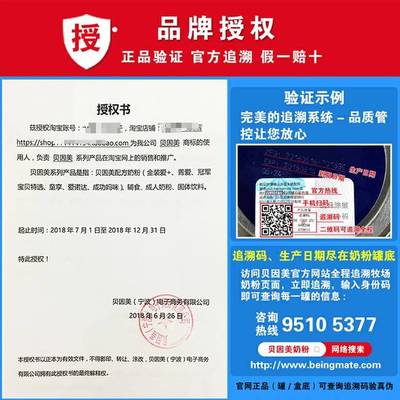 拼多多“20元奶粉”哪來的? 貝因美:正規渠道不會賣快到期的奶粉
