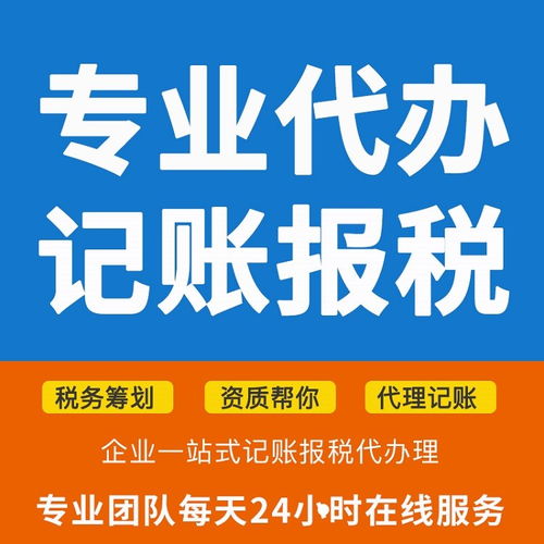 武漢注銷公司流程及費用標準